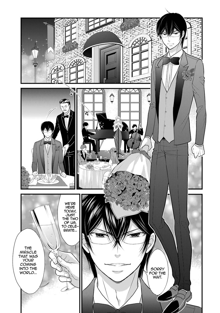 J Ota Danshi Asahina-kun Chapter 9 1